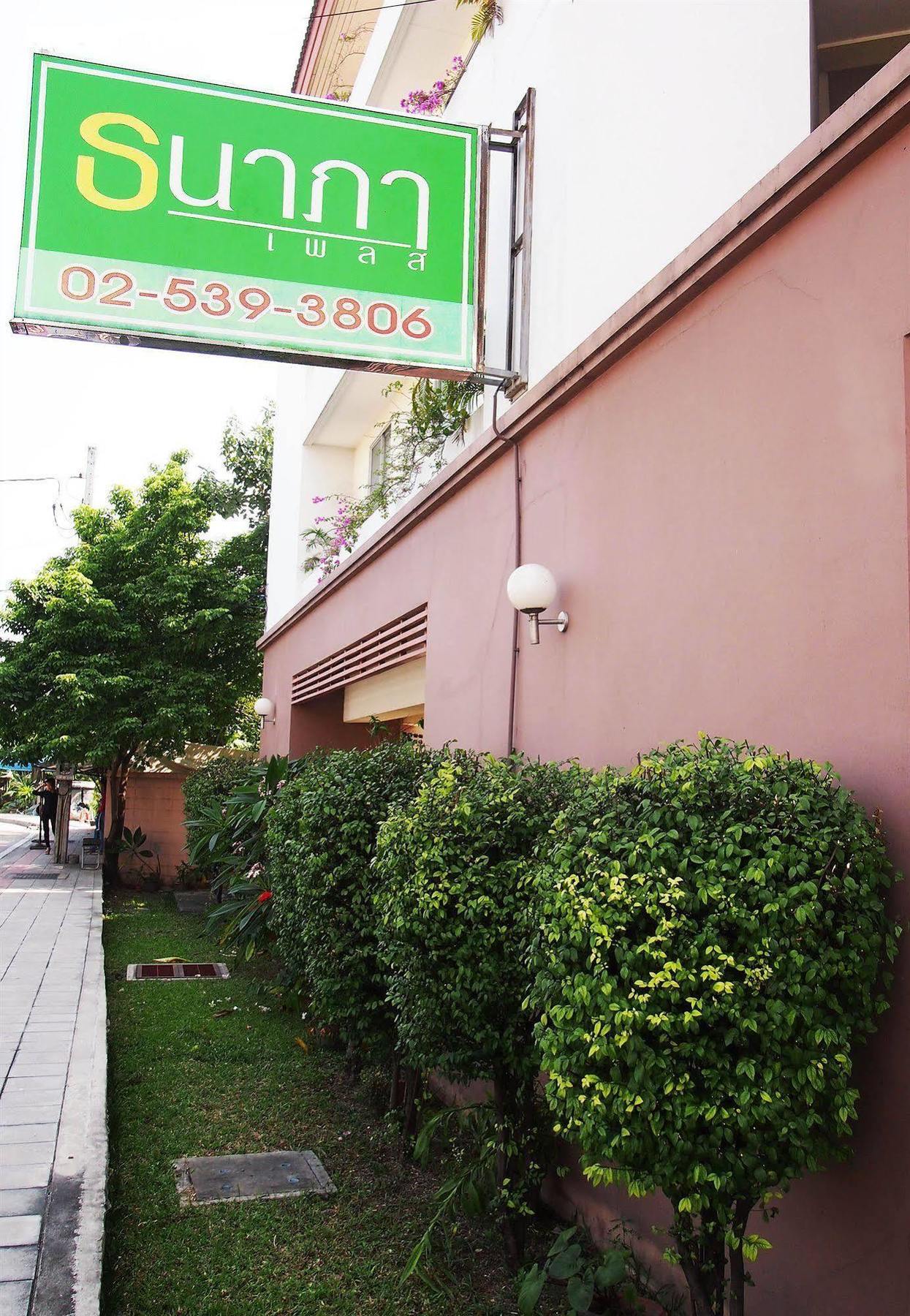 Thanapa Place Bangkok Exterior foto